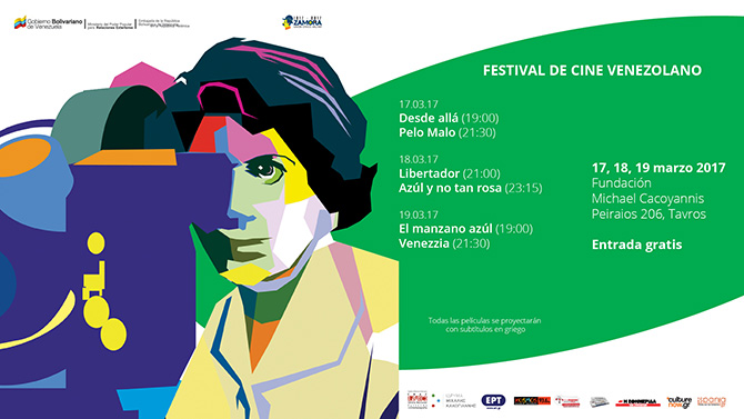 Festival de Cine Venezolano en Atenas